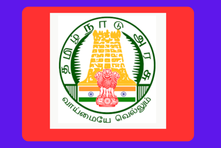 TN TRB Recruitment 2024 Apply Last Date