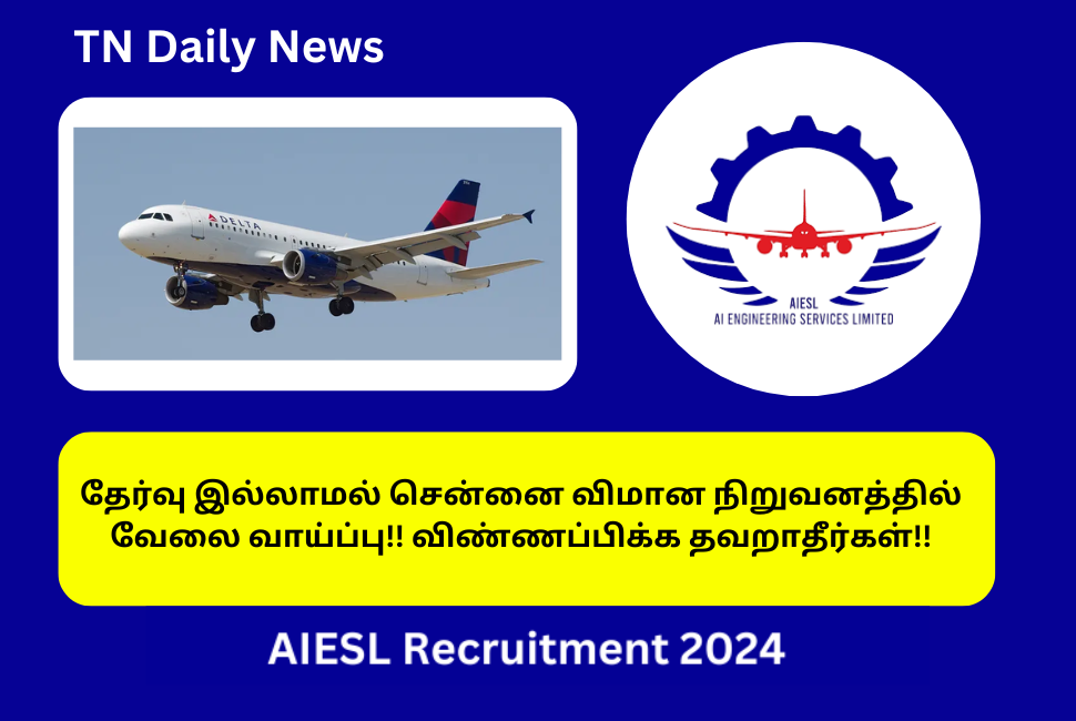 AIESL Aircraft Technician Recruitment 2024 Notification