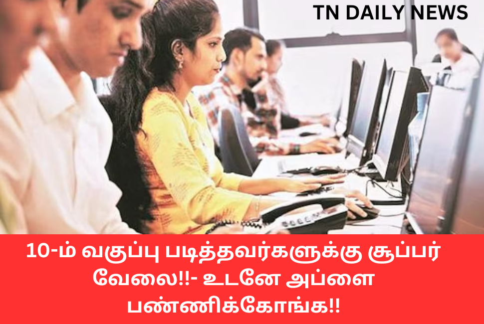IIT Tirupati Junior Technician Recruitment 2024