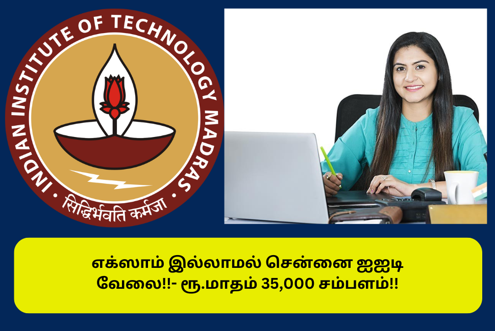 Madras IIT Project Associate Job Notification 2024 Apply