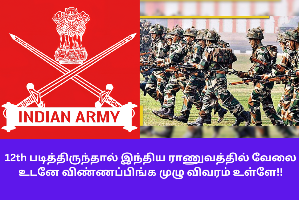 Indian Army Recruitment 2024 Apply Online Notification