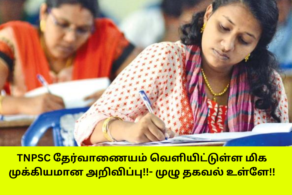 TNPSC Group 2 2A Exam New Changes Annual Planner 2024