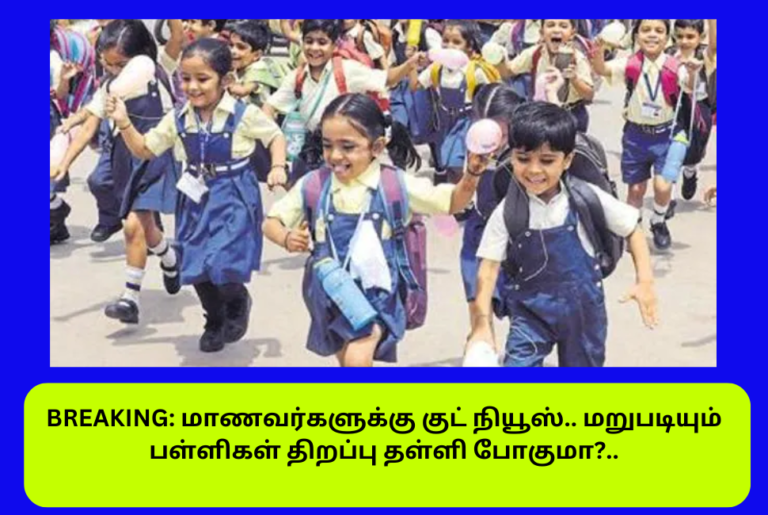 TN School Reopen Date 2024 Change Again Request