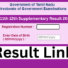 TN 10th 11th 12th Supplementary Result Date 2024 Tamil nadu