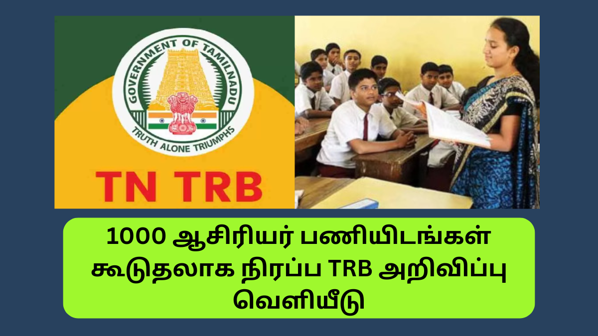 TRB 1000 Teacher vacancy increase 2024 order pdf